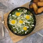 שקשוקה ירוקה