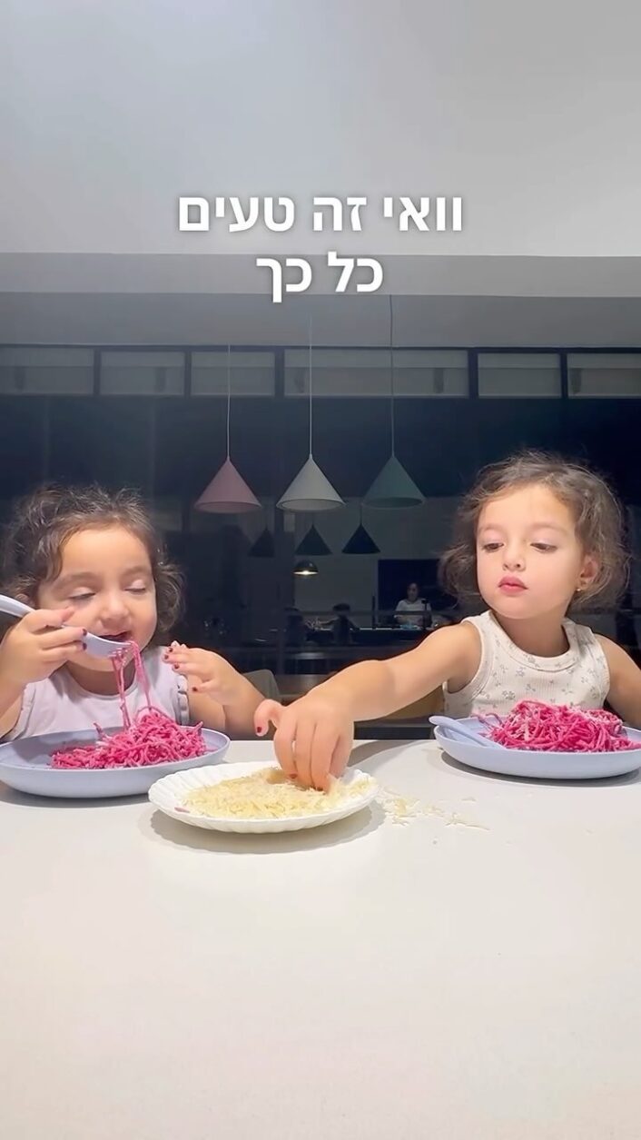 ספגטי ברוטב סלק