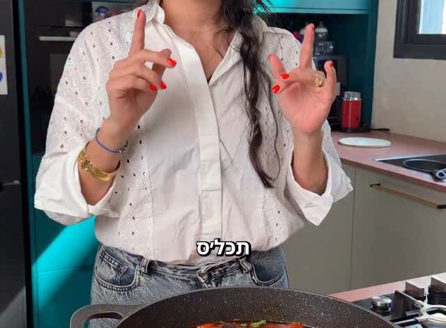 עוף עם שומר וזיתים